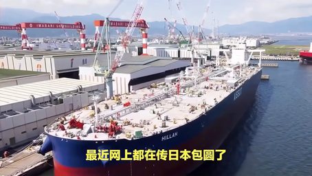 賀儀征揚子“興航聯”43500噸散貨船氣囊上排下水吉水接水順利
