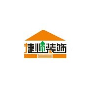 廣西捷順裝飾工程 專(zhuān)業(yè)設(shè)計(jì)與施工，打造理想空間